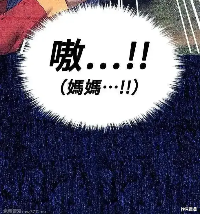 第二季 第53话187