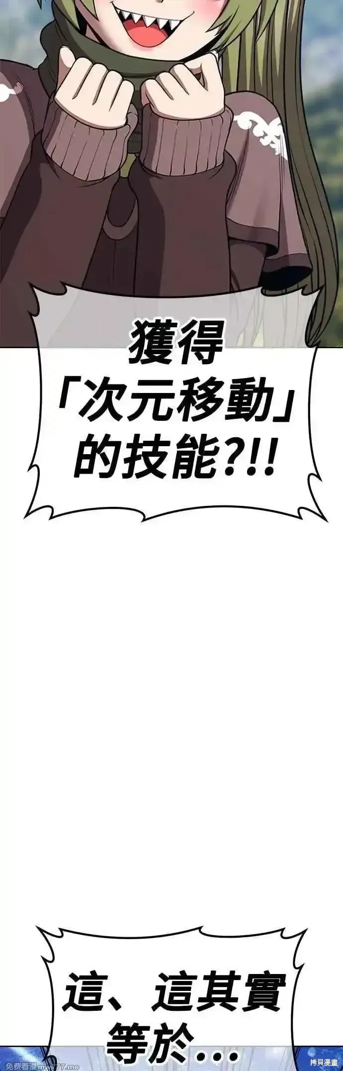 第二季 第53话31