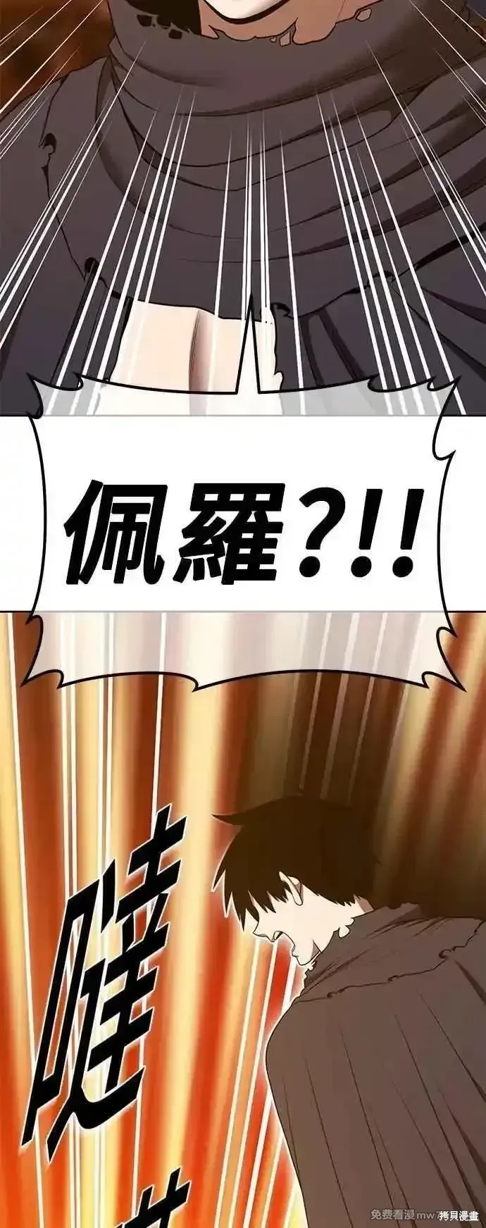 第二季 第53话218