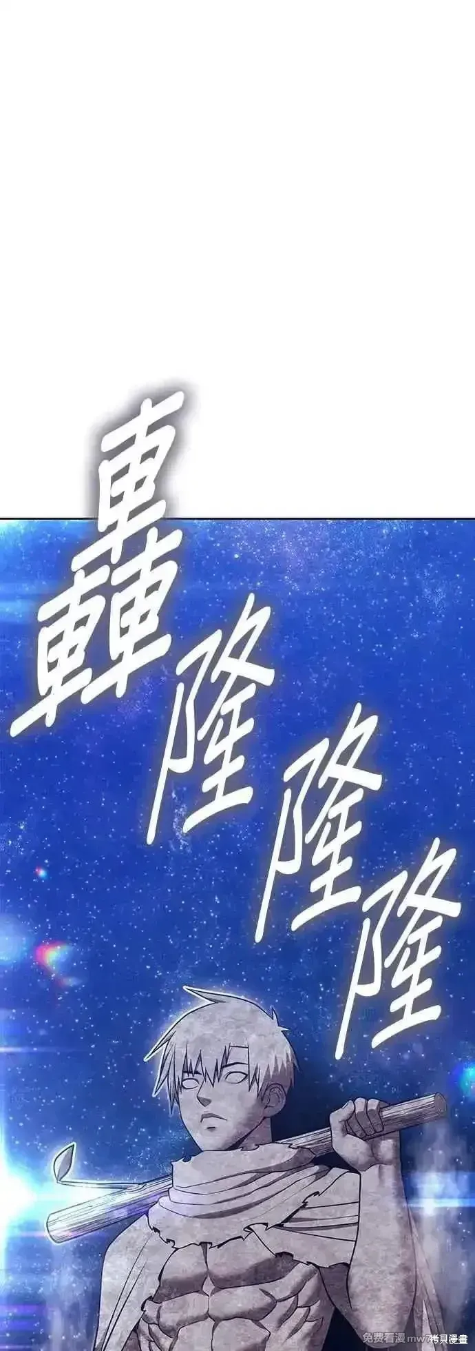 第二季 第52话90