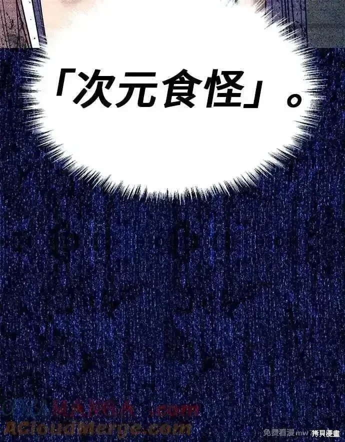 第二季 第53话172