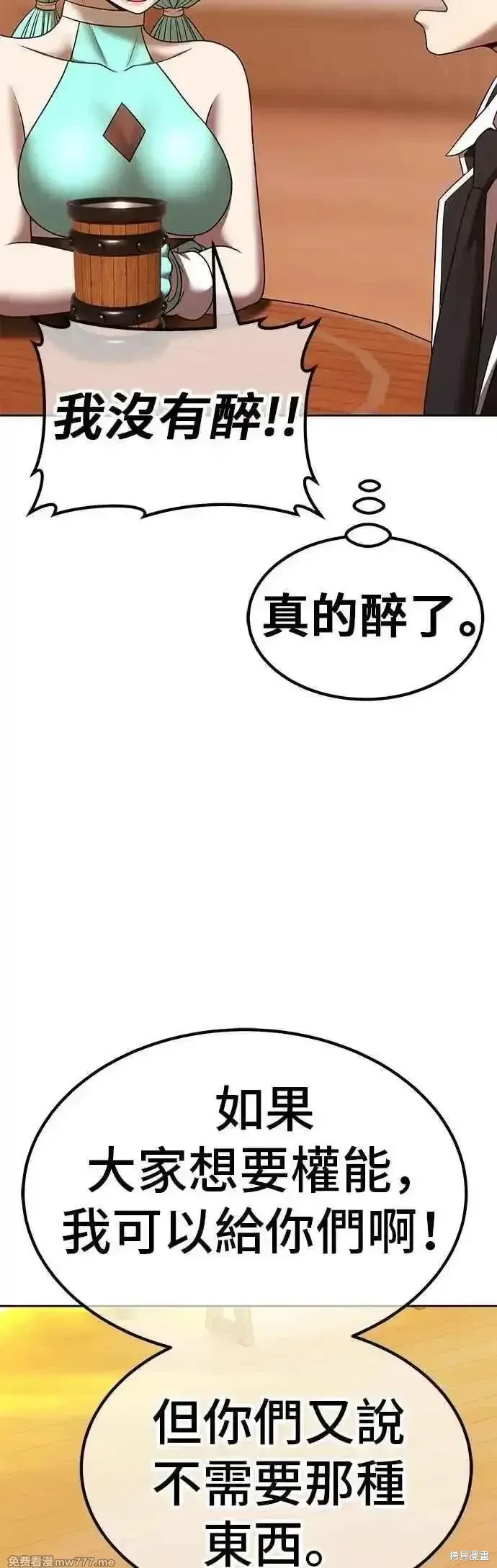 第二季 第52话31