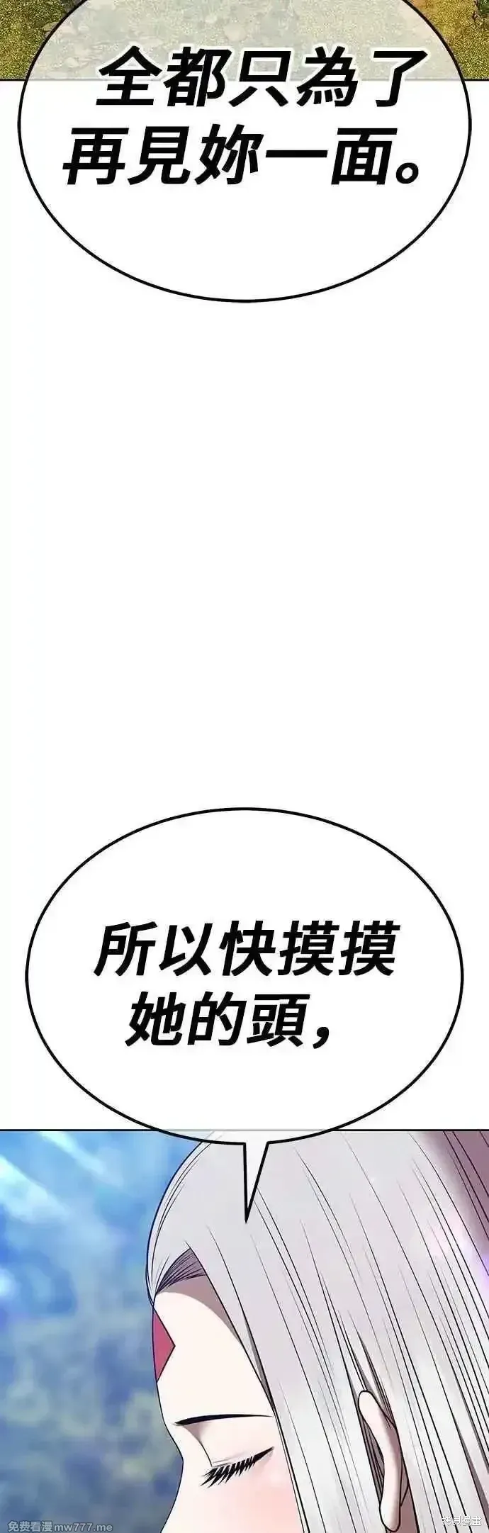第二季 第53话69