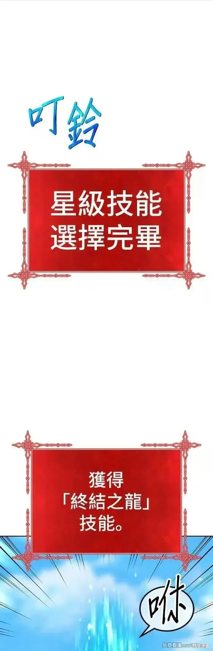 第二季 第53话15