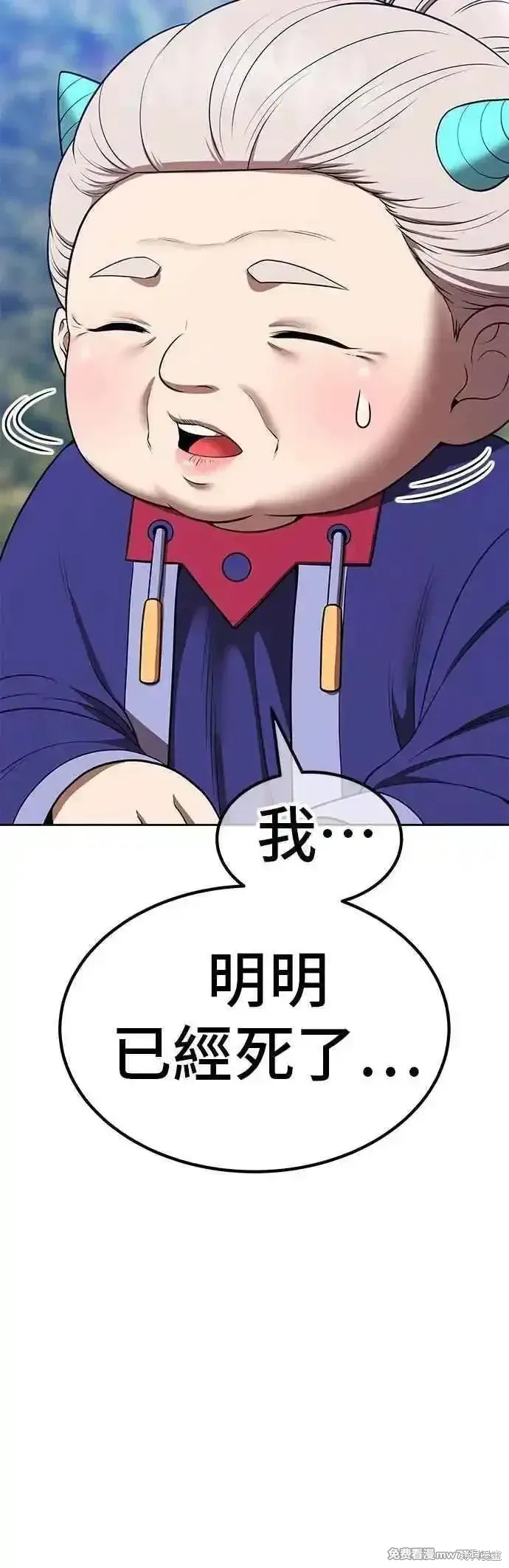 第二季 第53话55