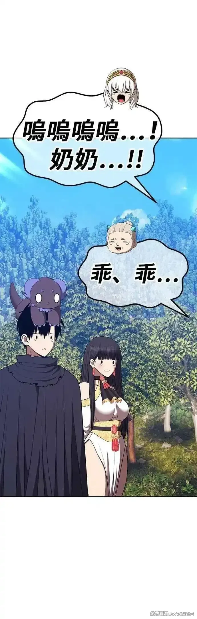 第二季 第53话87