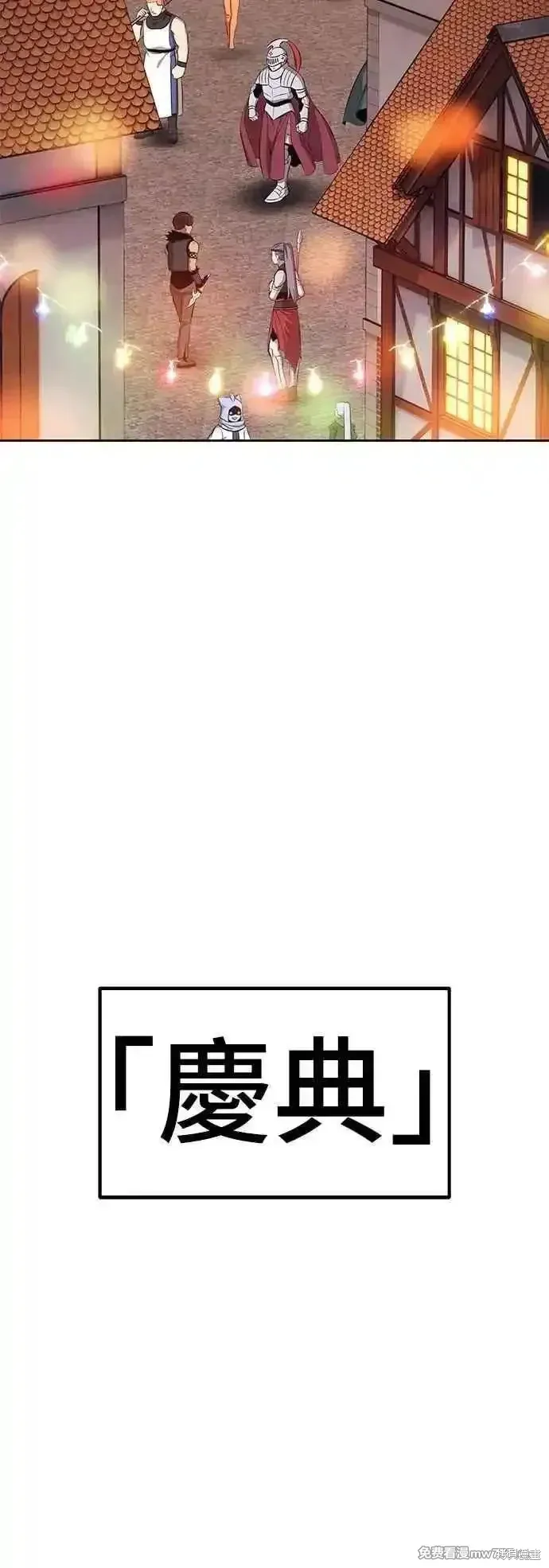第二季 第52话17