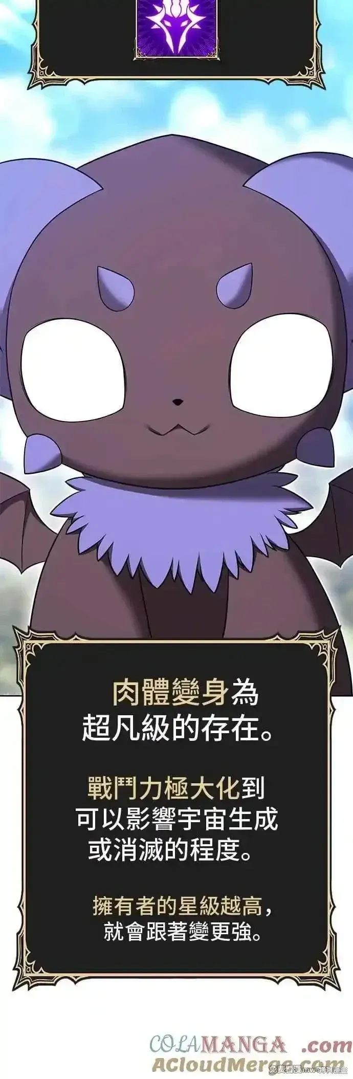 第二季 第53话20