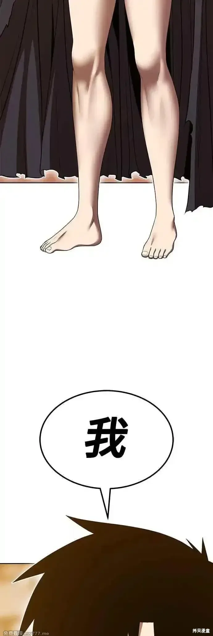 第二季 第52话130