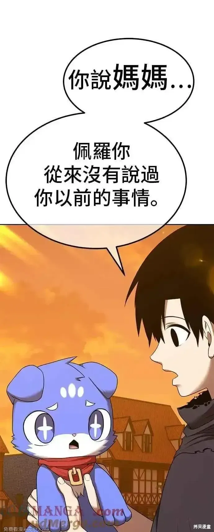 第二季 第53话160