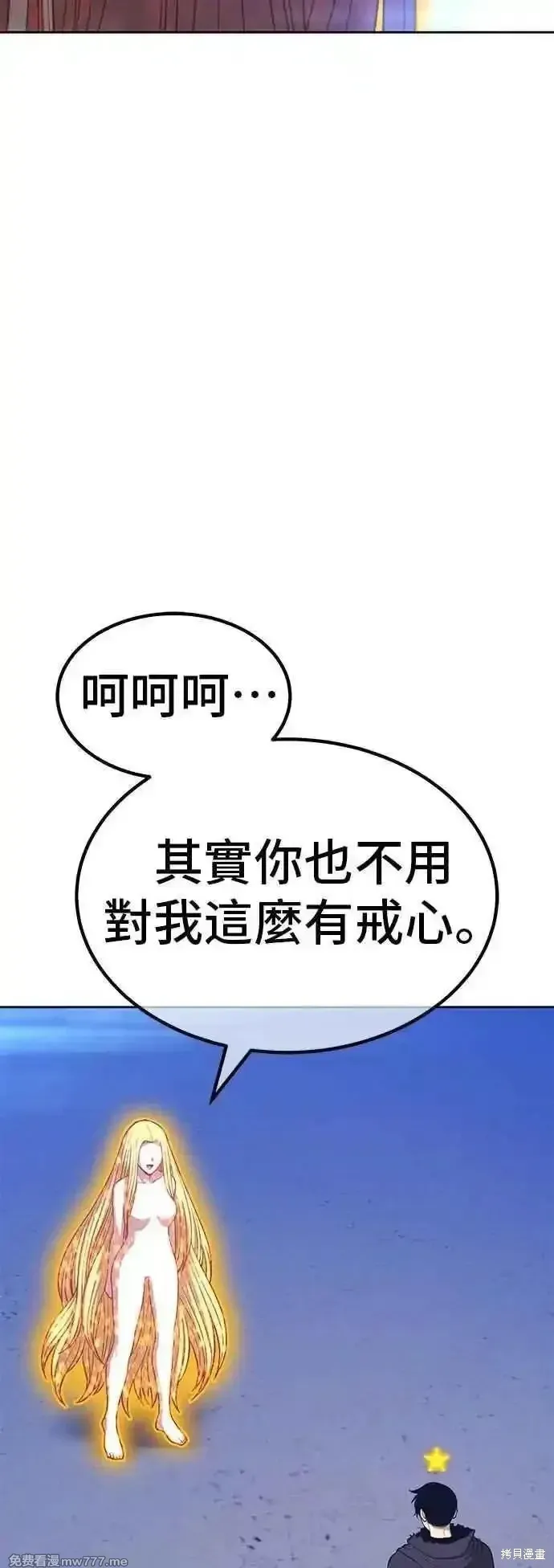 第二季 第52话109
