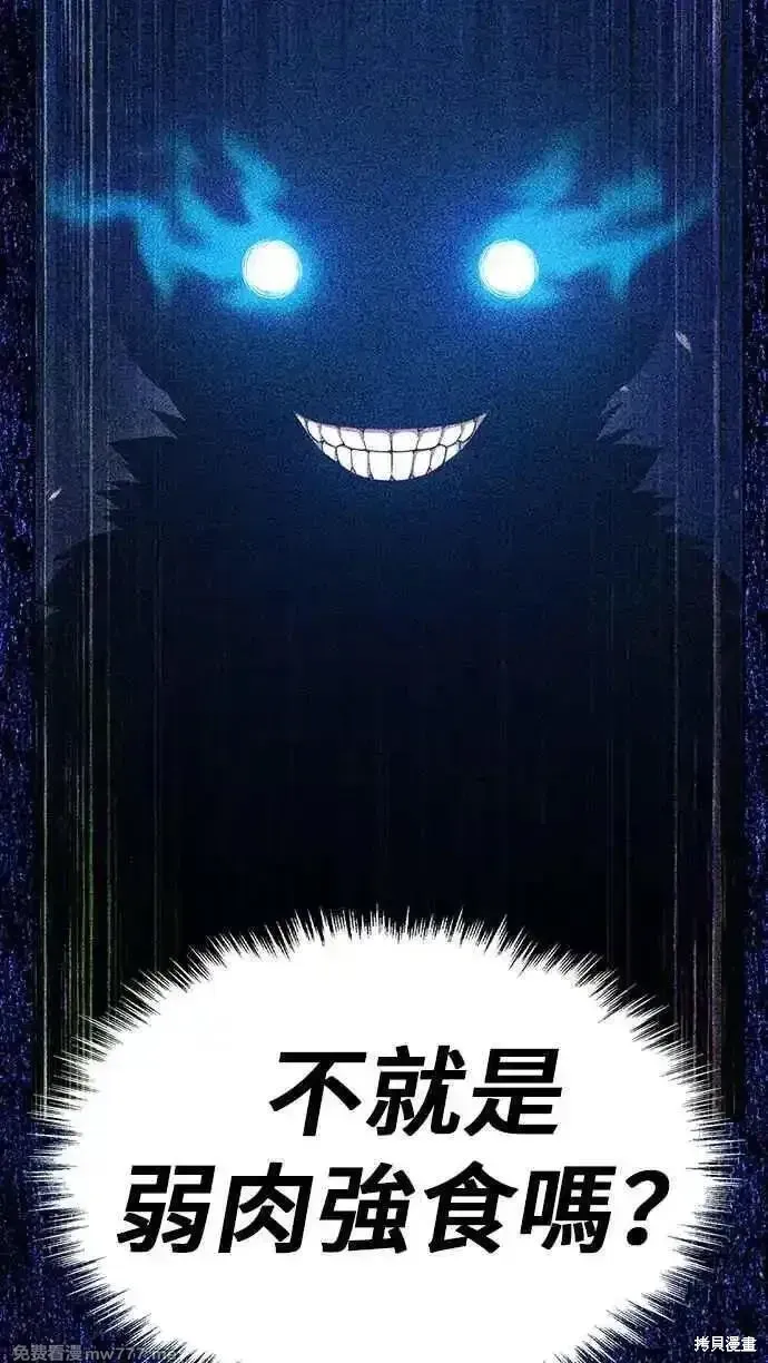 第二季 第53话198