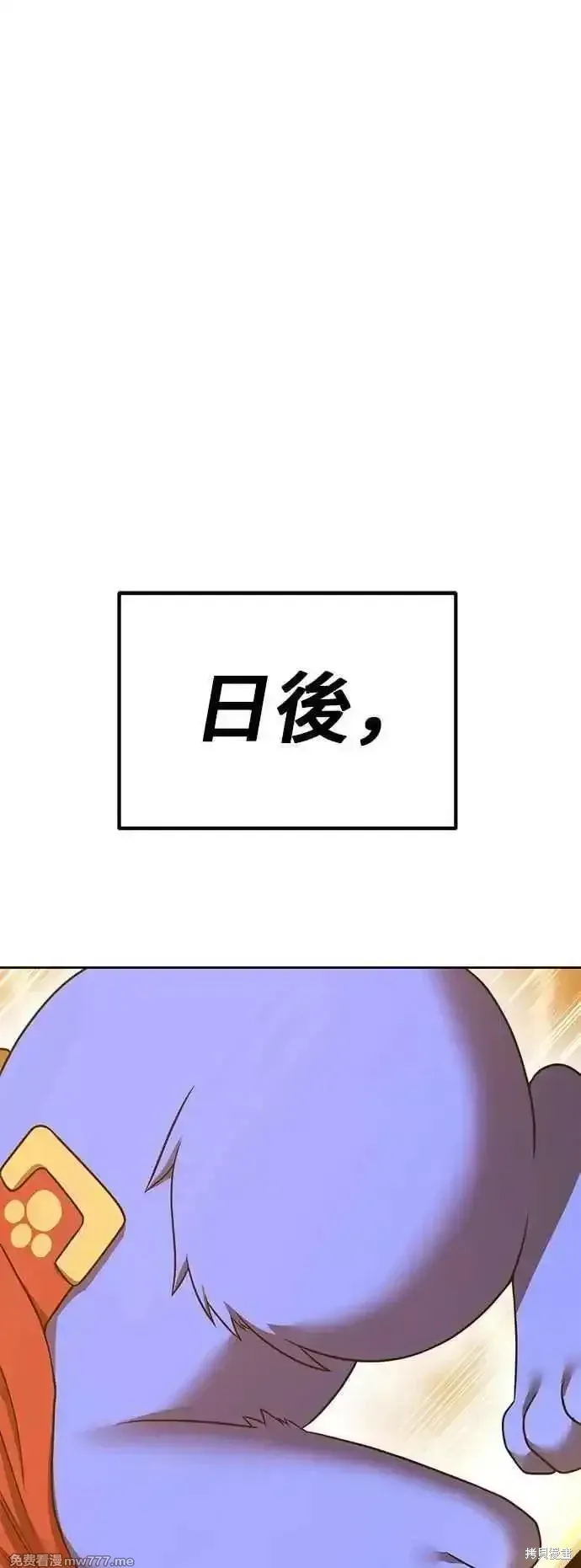 第二季 第53话223