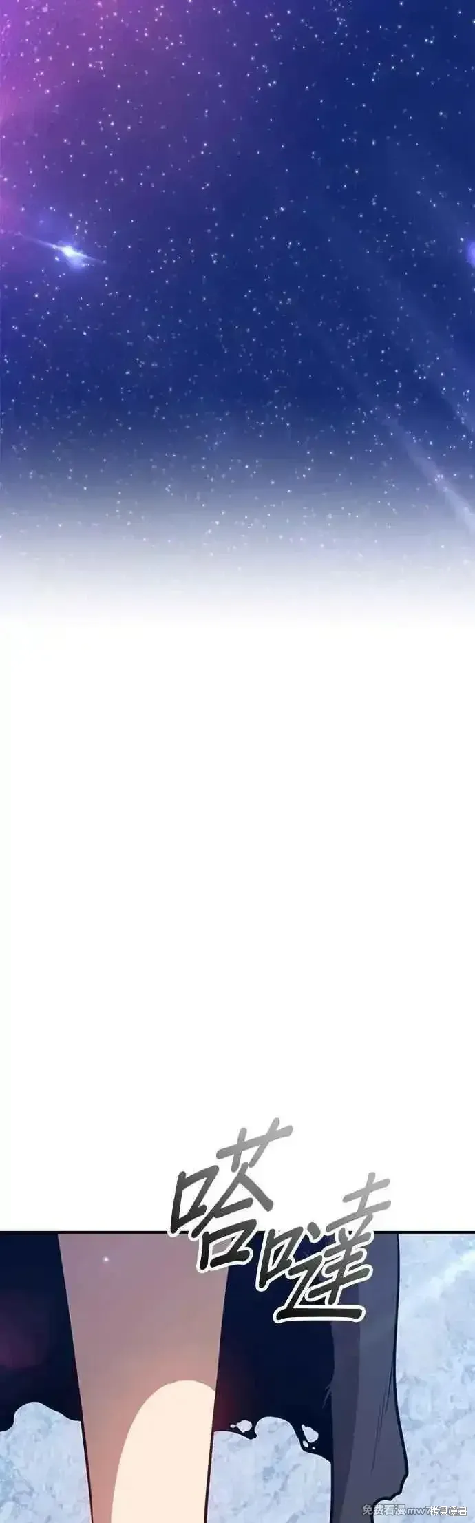 第二季 第52话49