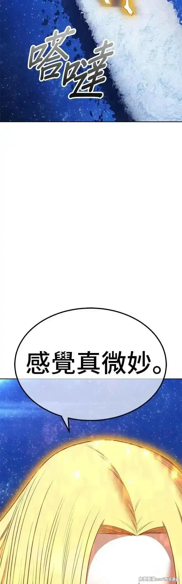 第二季 第52话51