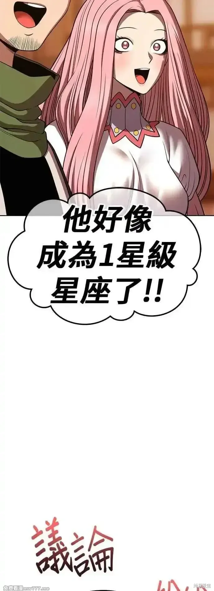 第二季 第52话137