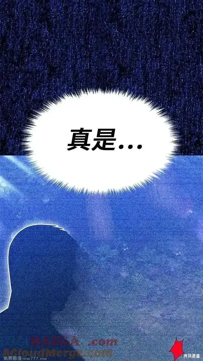 第二季 第53话188