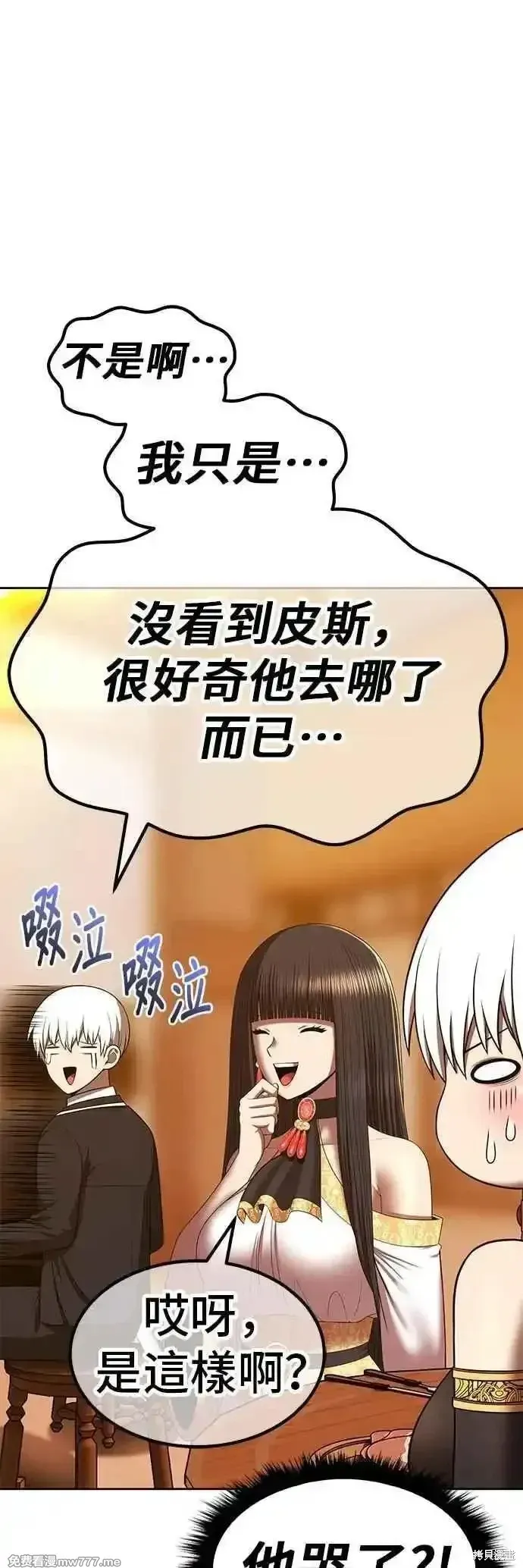 第二季 第52话43