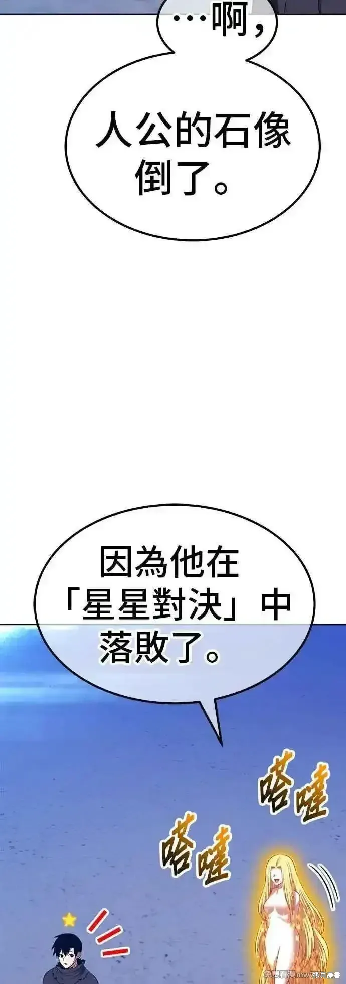 第二季 第52话87