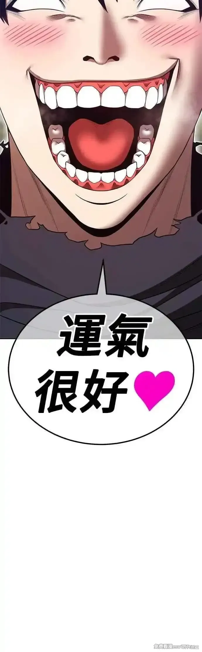 第二季 第53话35