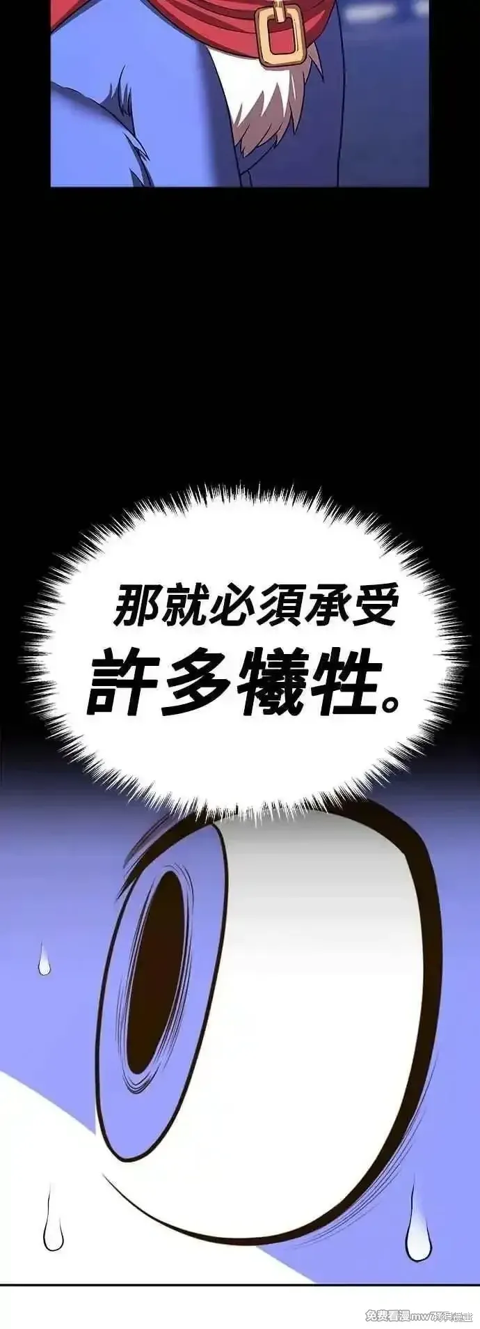 第二季 第53话211