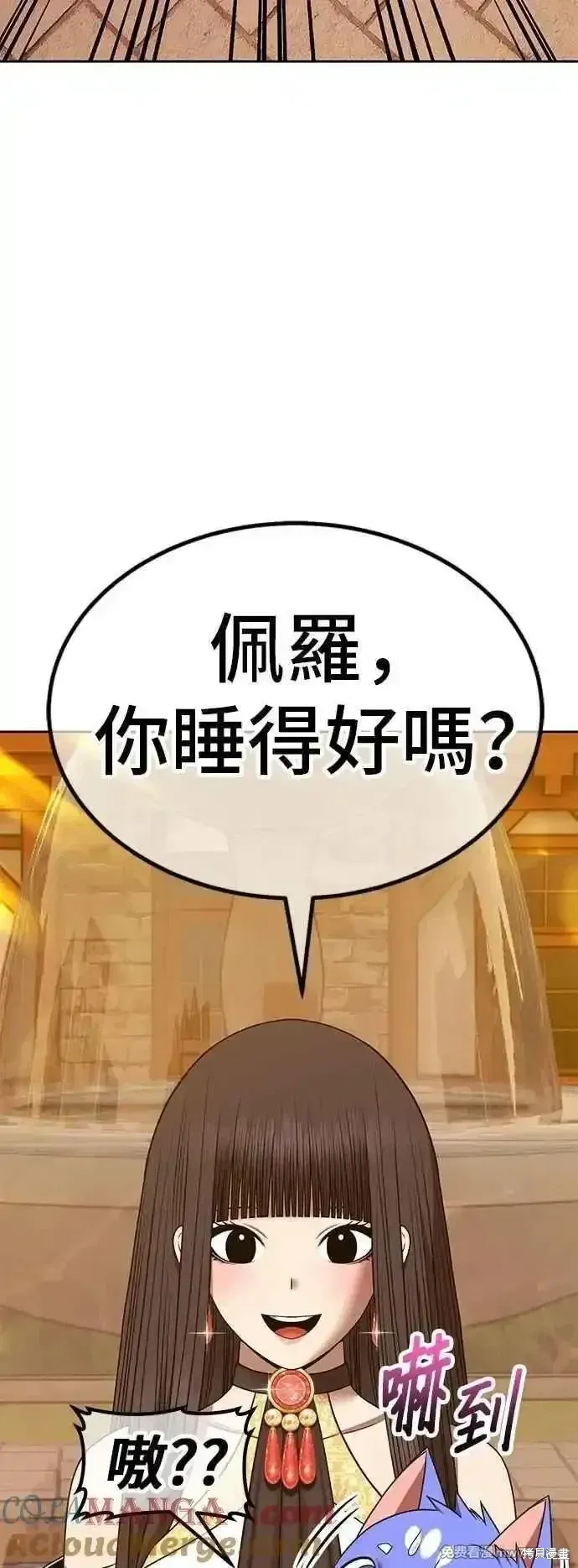 第二季 第53话144
