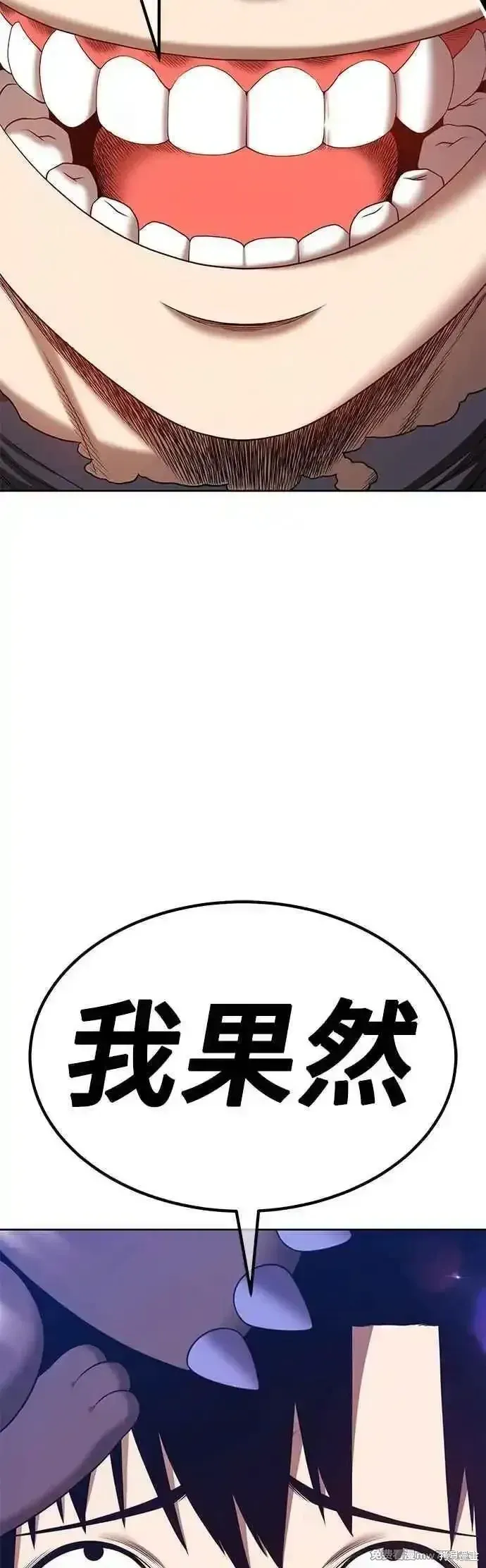 第二季 第53话34