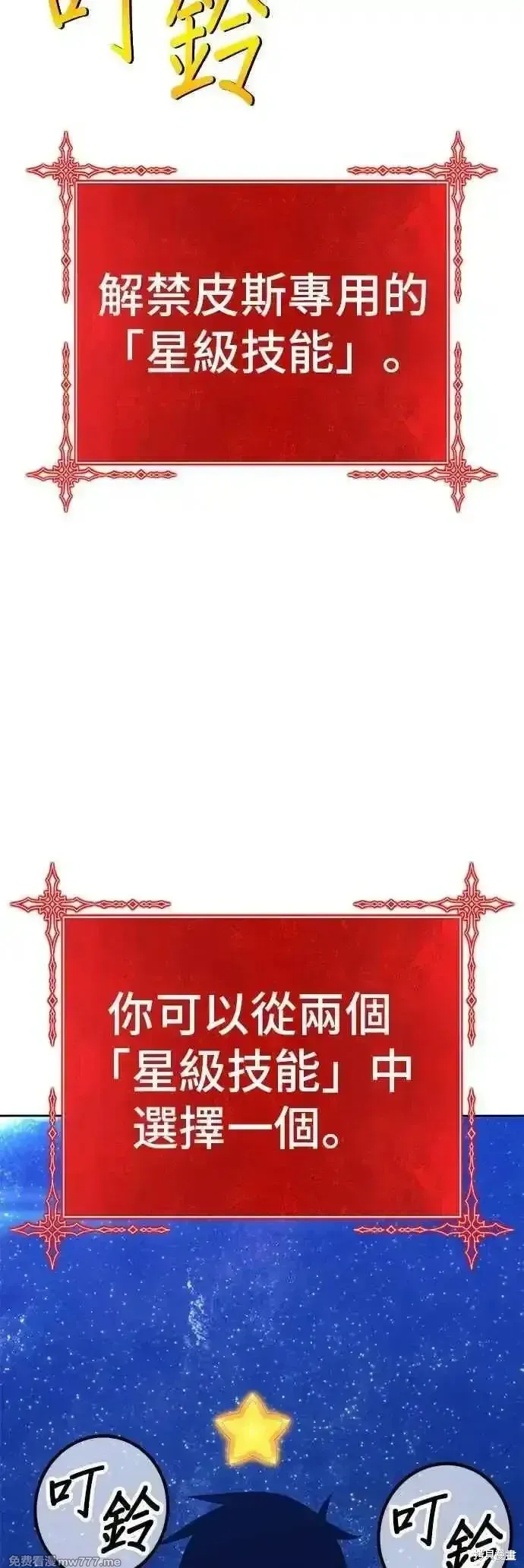第二季 第52话117
