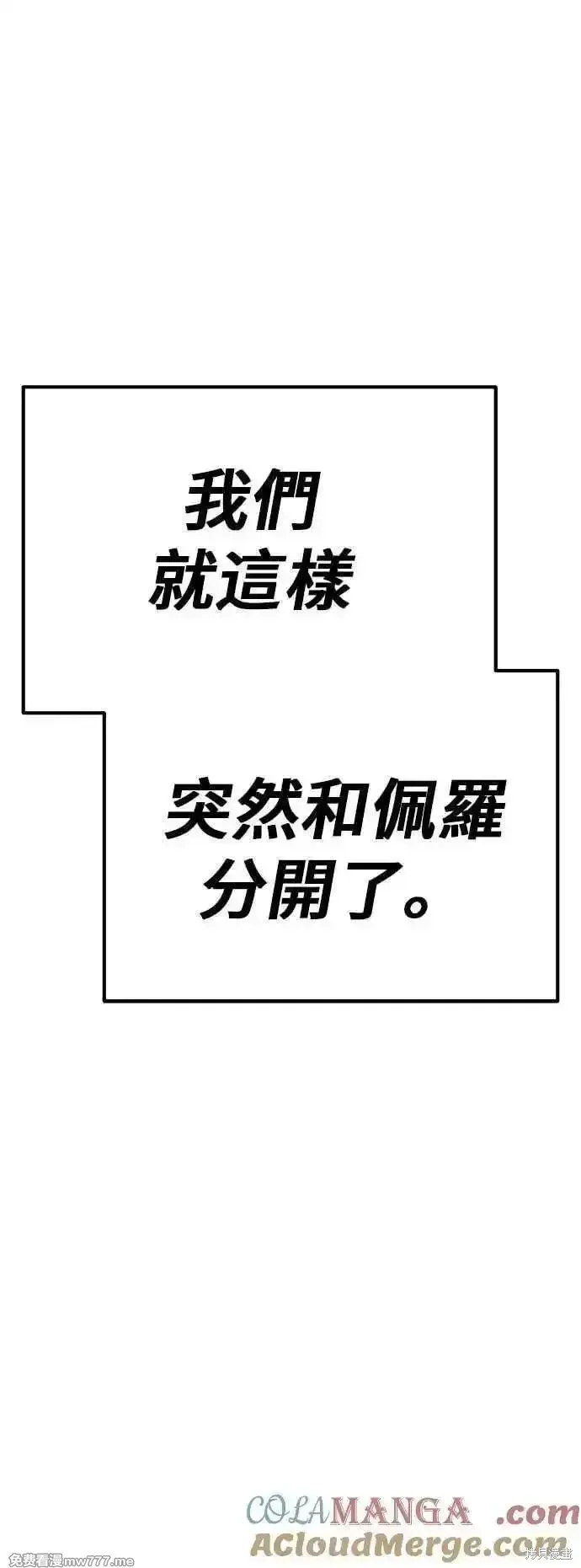 第二季 第53话220