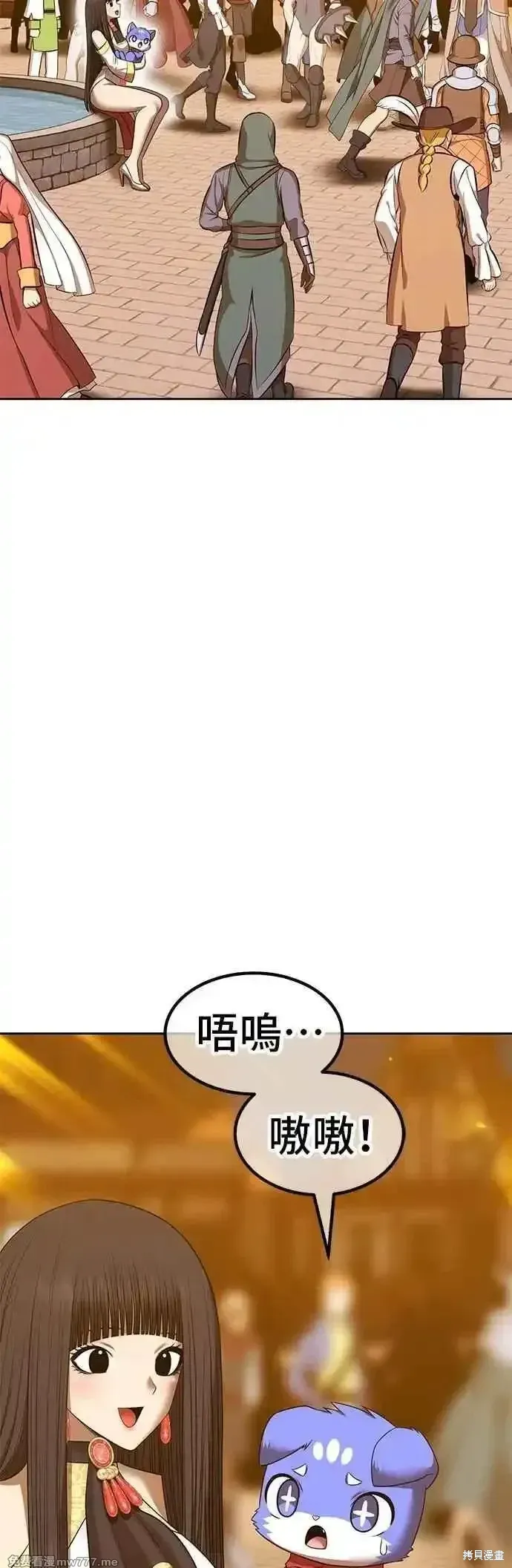 第二季 第53话150