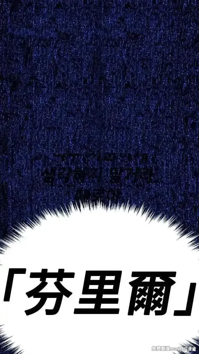 第二季 第53话194