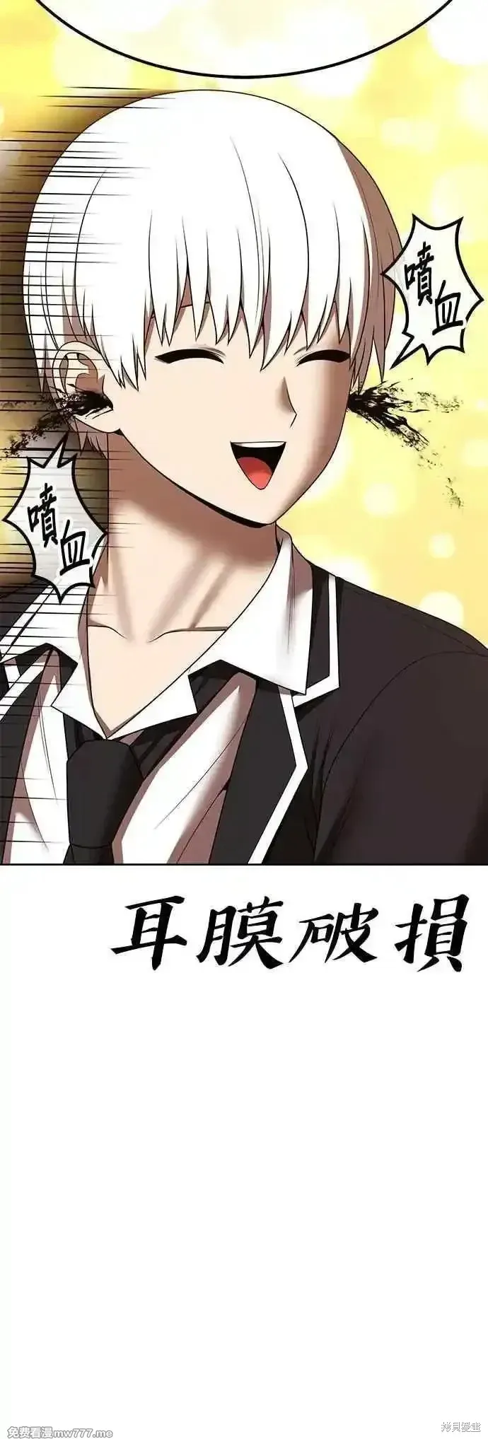 第二季 第52话42