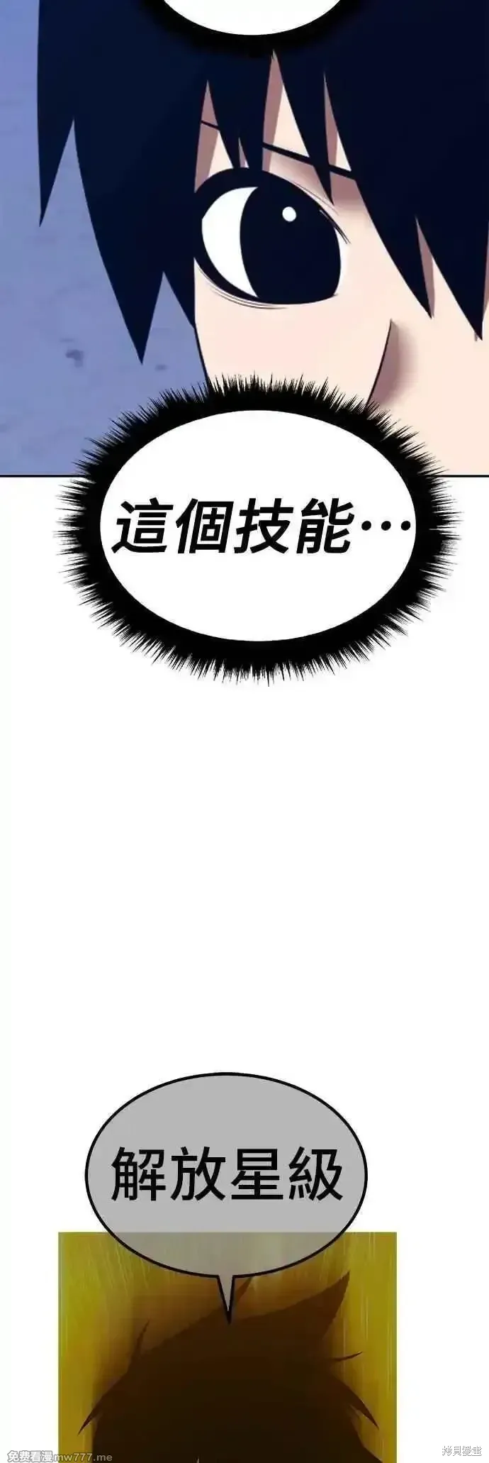 第二季 第52话113