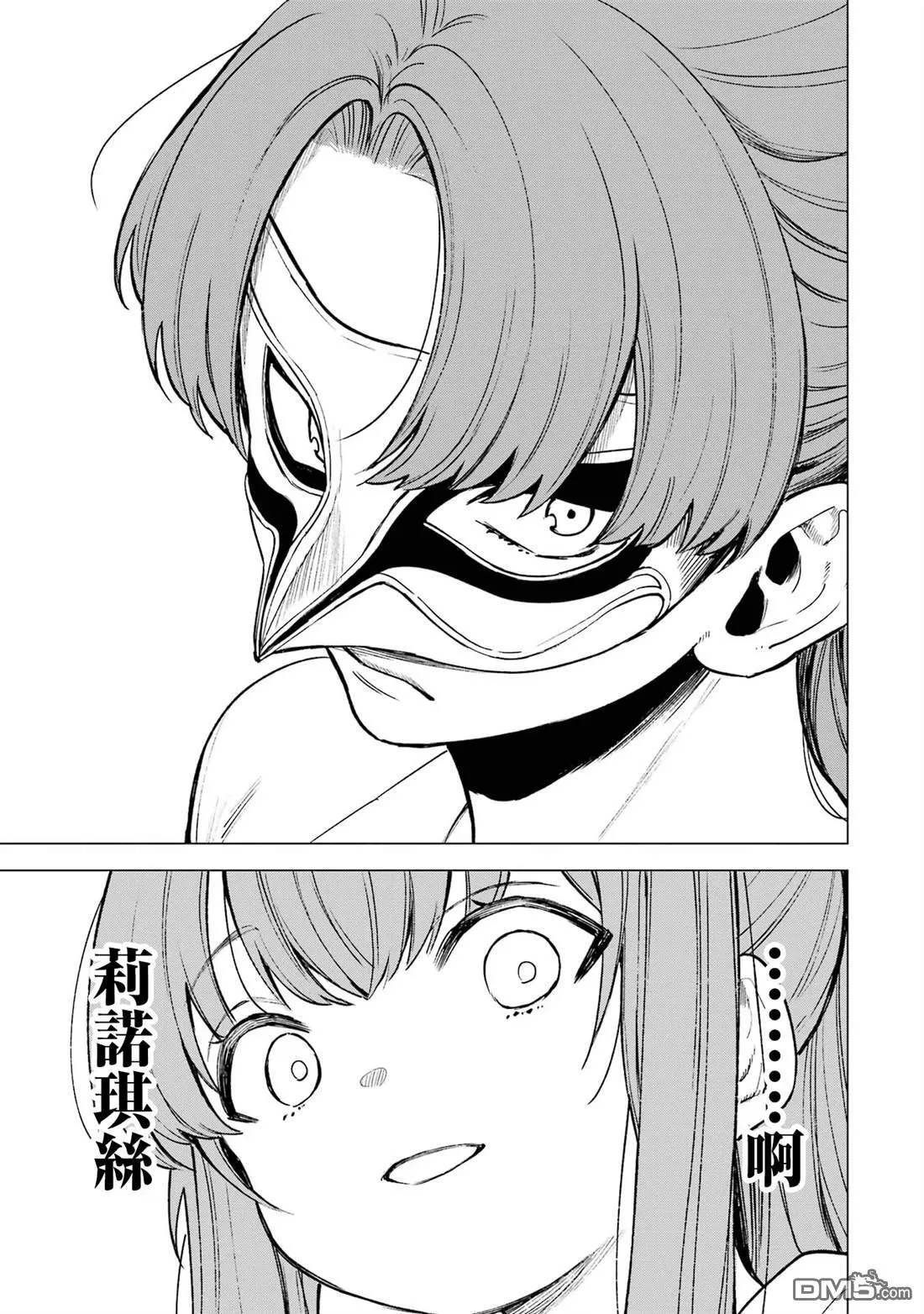 第8话29