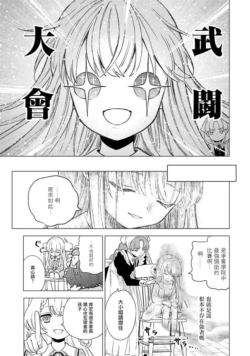 716