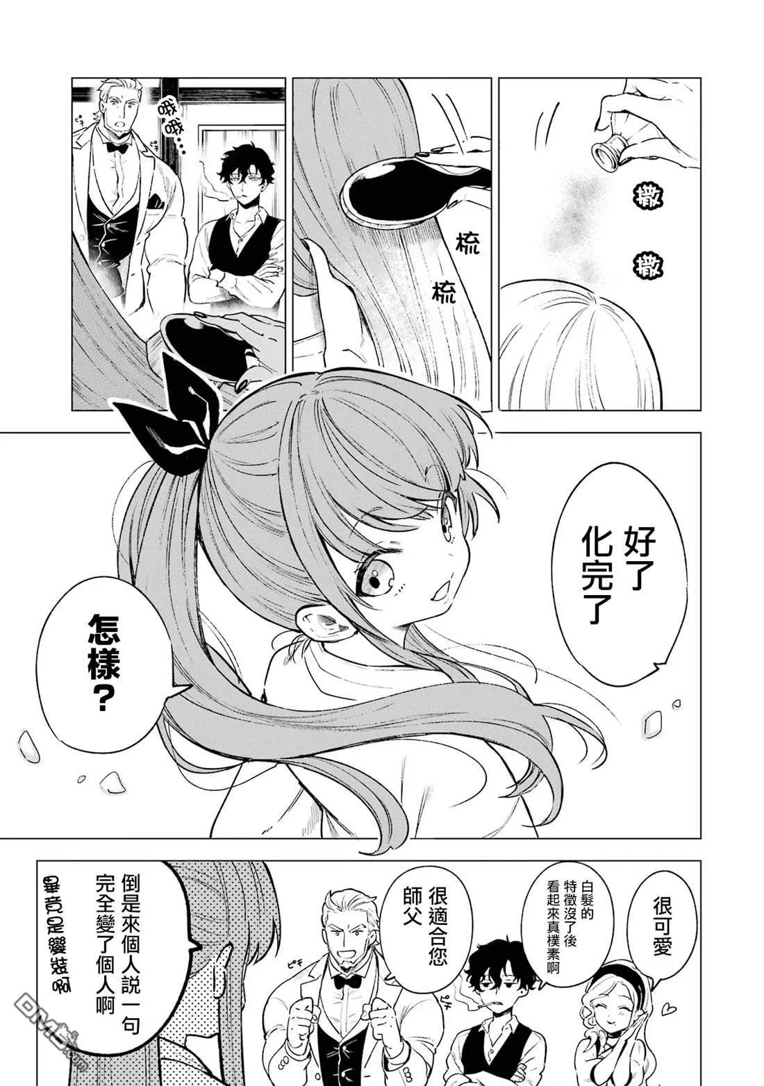 第8话16