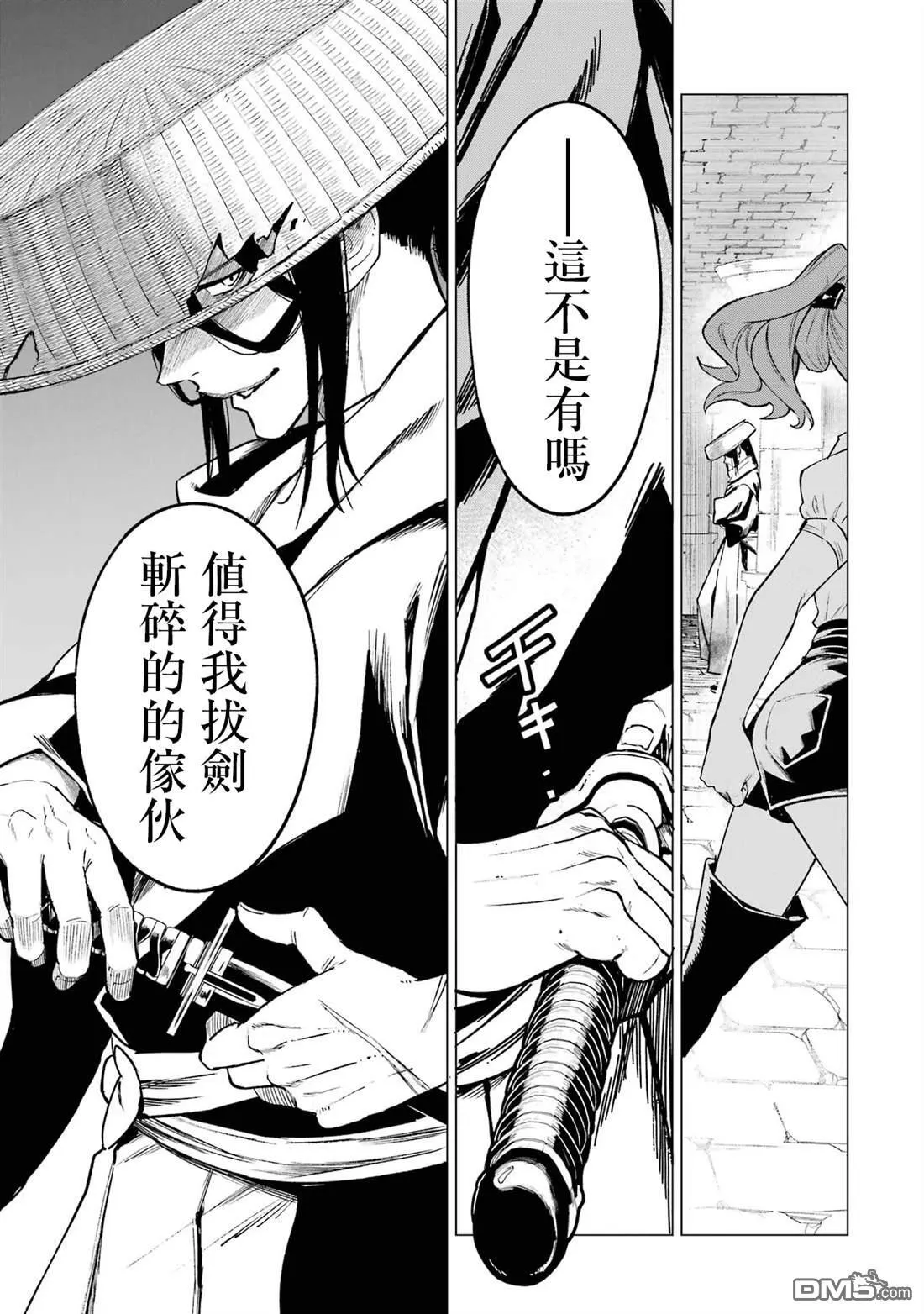 第8话31