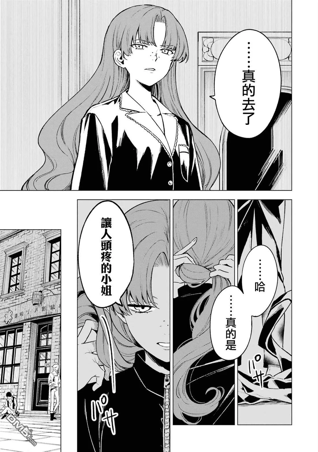 第8话14