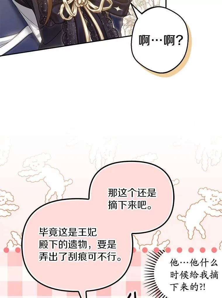 64.我喜欢翡翠43
