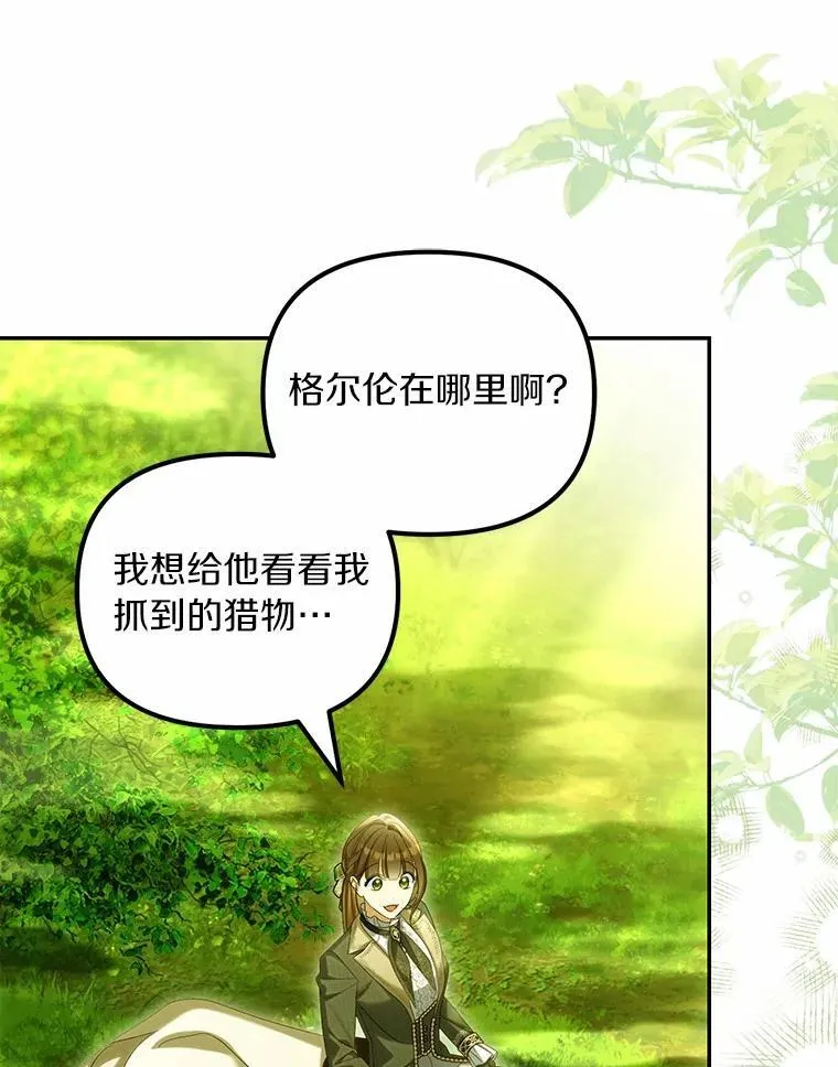 64.我喜欢翡翠117