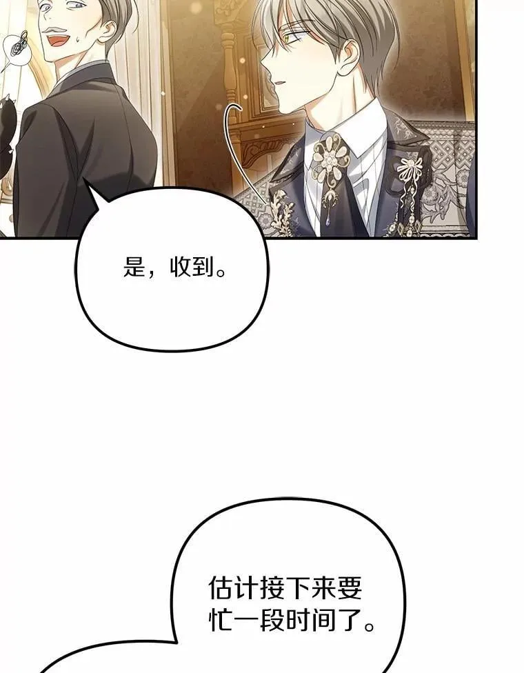 64.我喜欢翡翠49