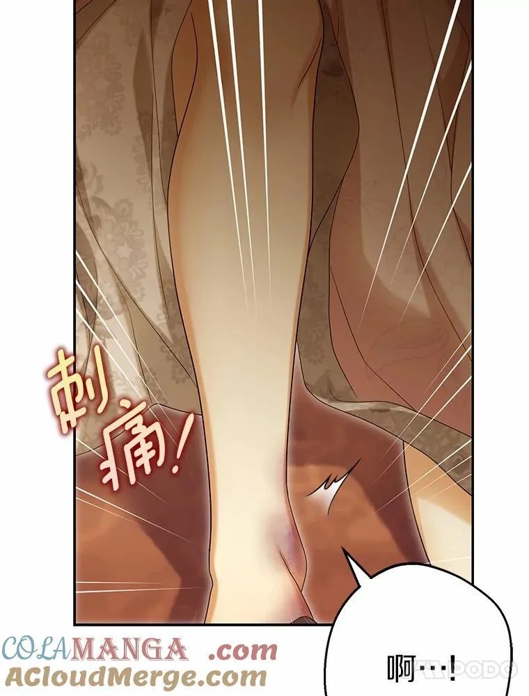 63.回到领地12