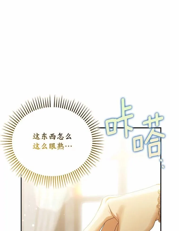 63.回到领地102