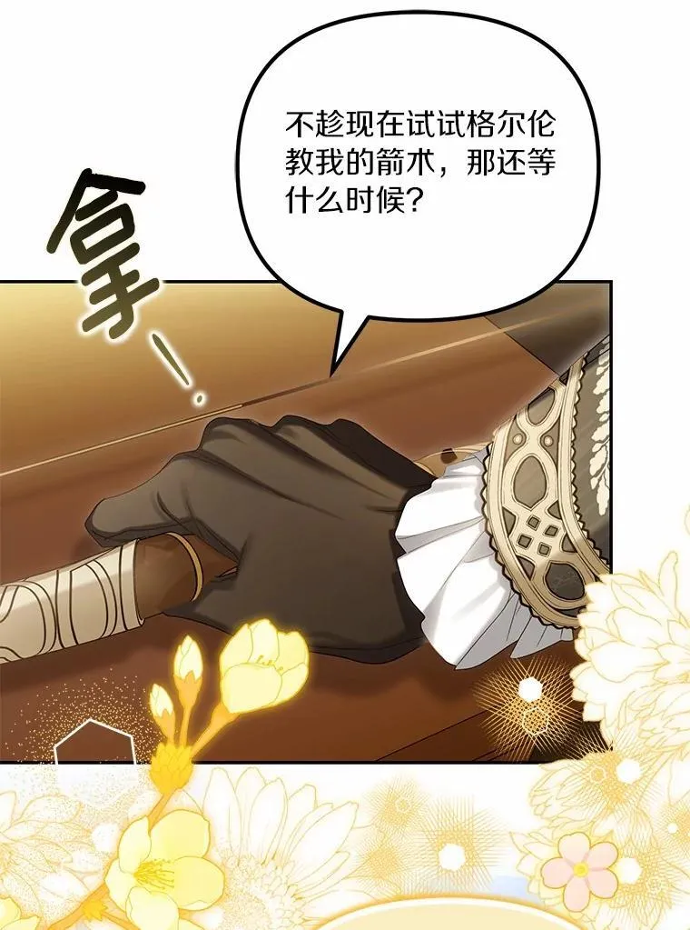 64.我喜欢翡翠106