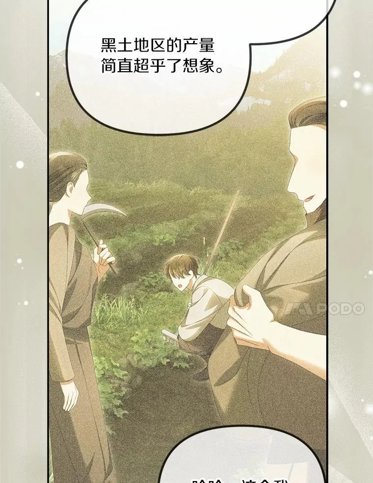63.回到领地55