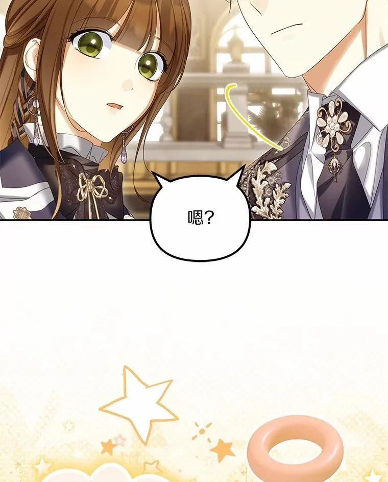 63.回到领地81