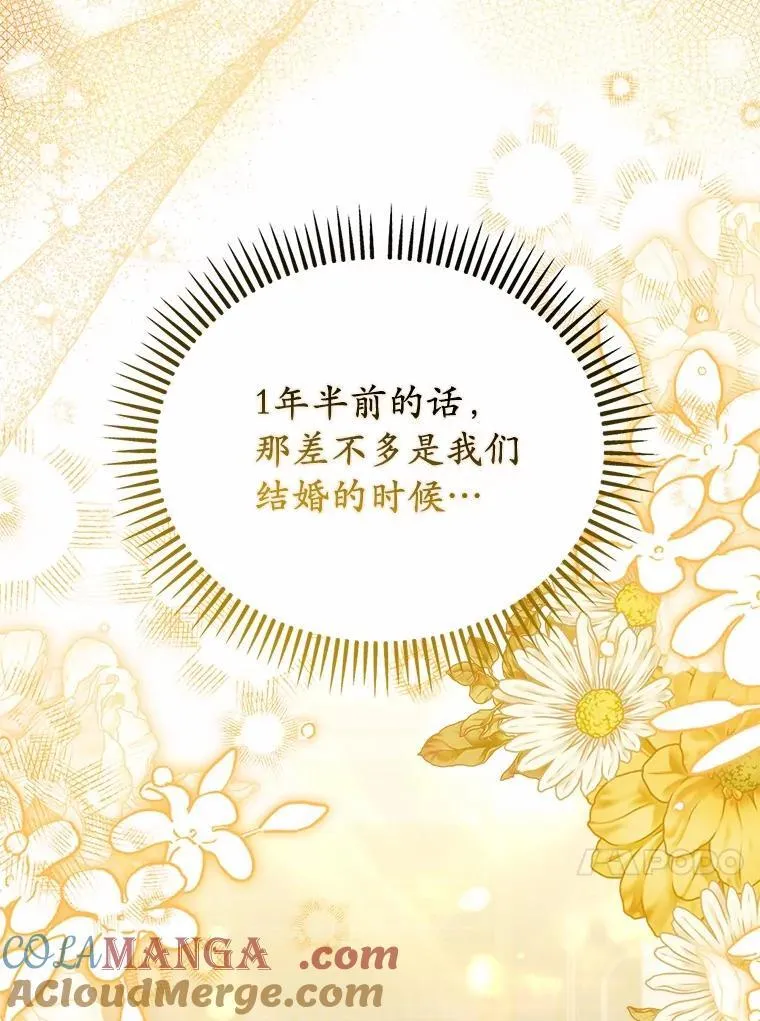 64.我喜欢翡翠28