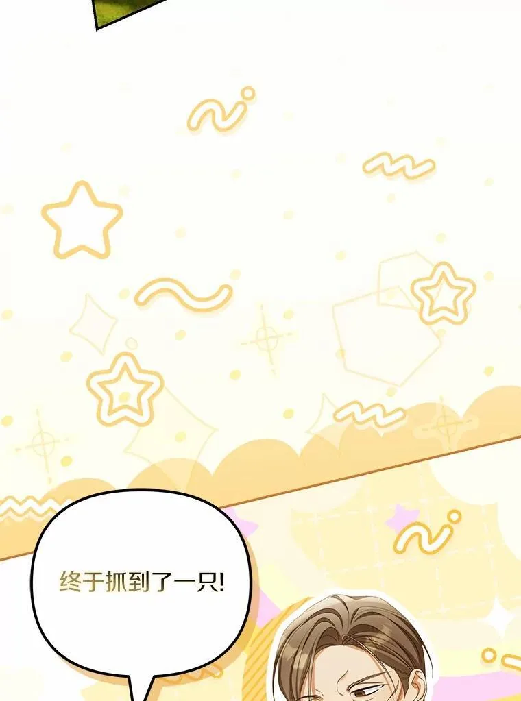 64.我喜欢翡翠114