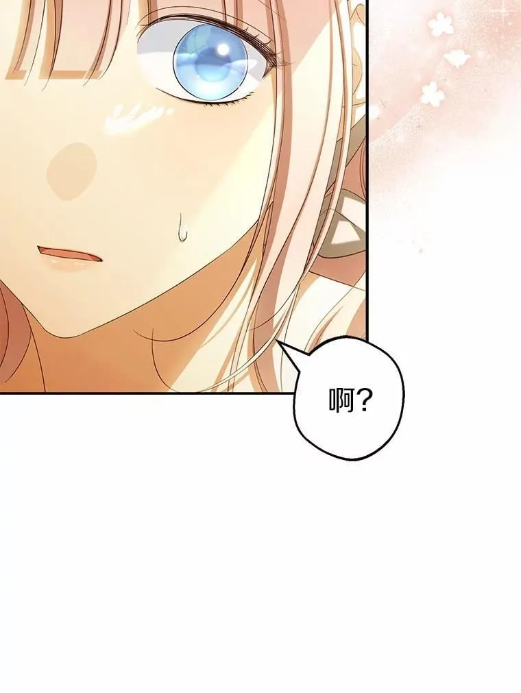 63.回到领地17