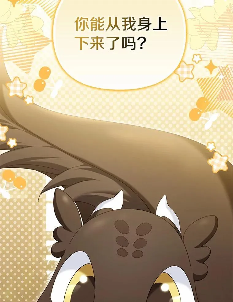 63.回到领地69